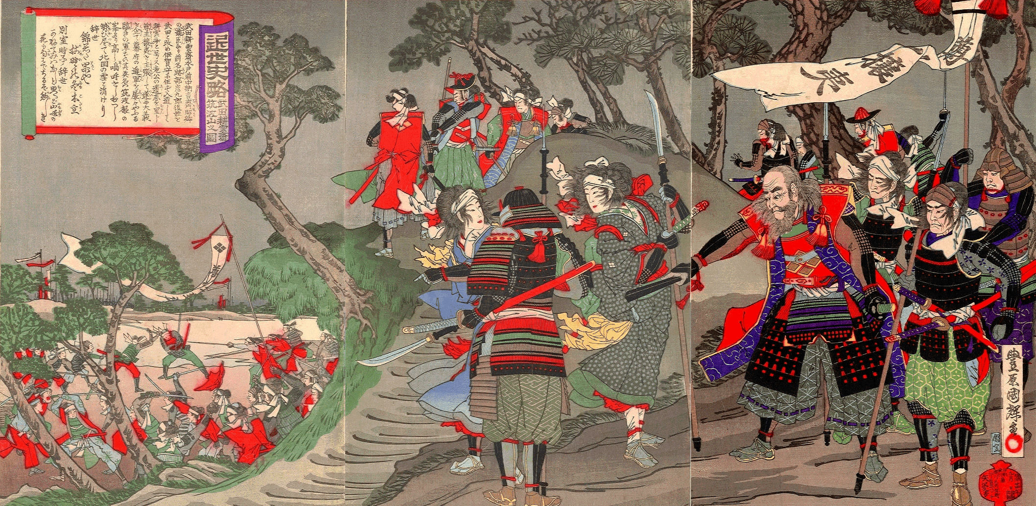 “Sonnō jōi” was a Japanese slogan that saw heavy use in the turbulent mid-19th century politics of Japan. What did it mean?